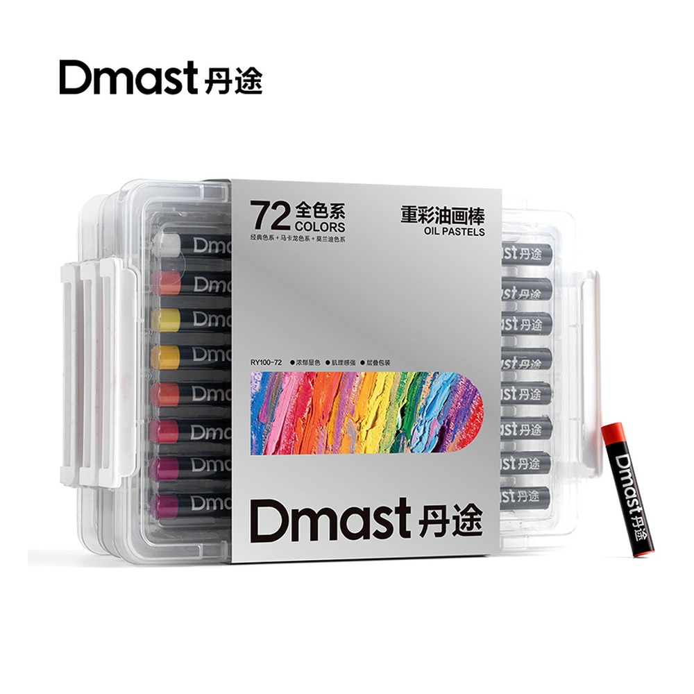 DELI/得力 重彩油画棒 RY100-72 尺寸:(255*175*100) mm；包装:72色/盒 单位:盒
