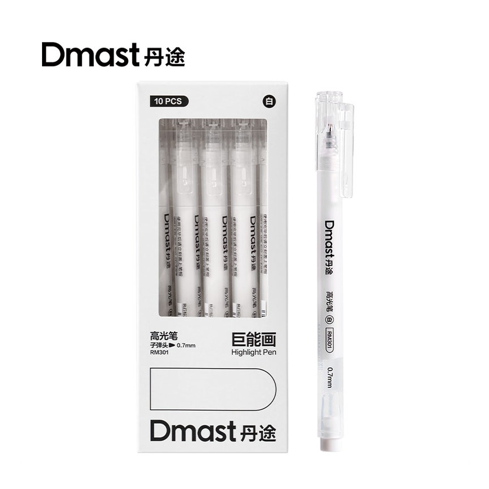 DELI/得力 三角杆高光笔 RM301 规格:10支盒；颜色:白色 单位:支