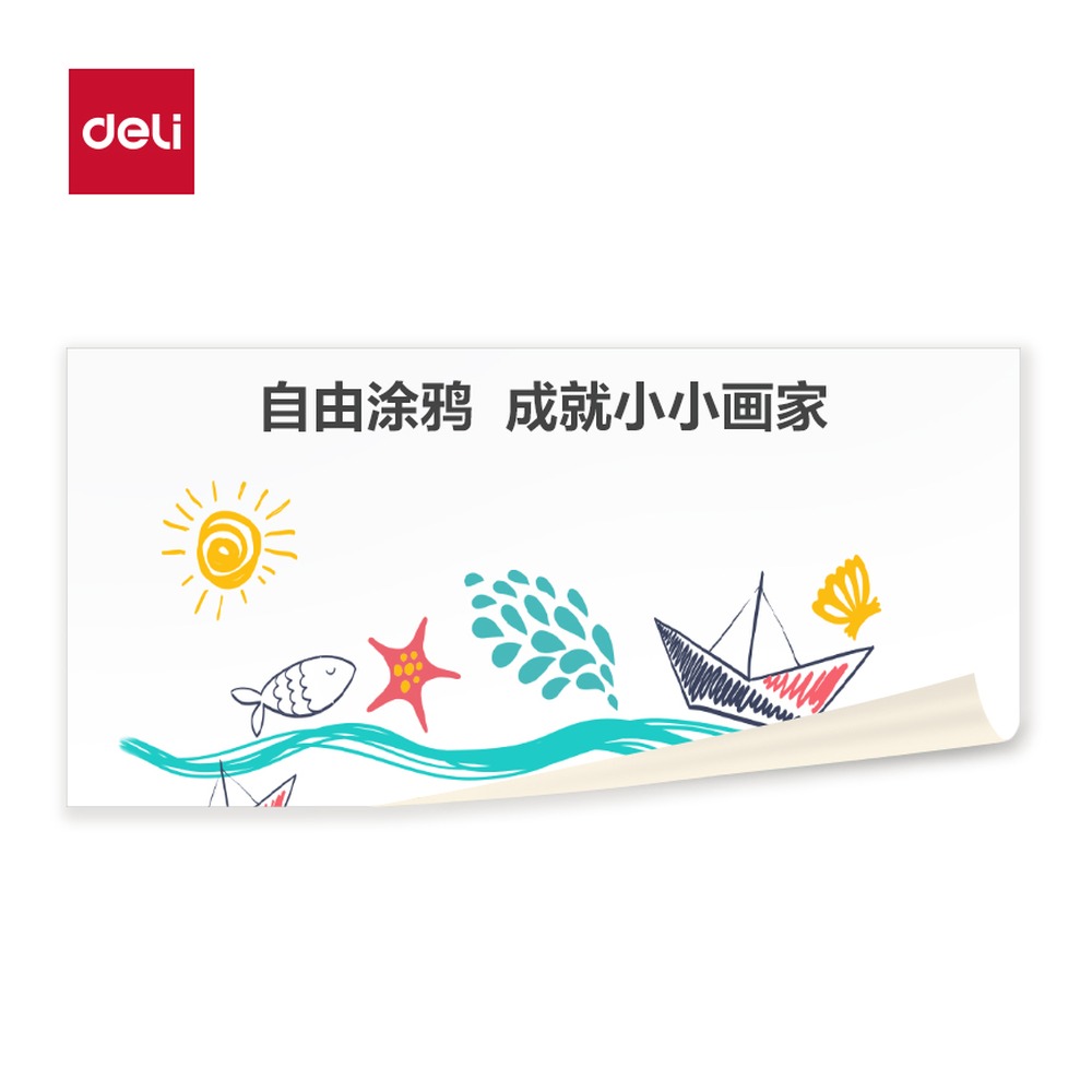 DELI/得力 全覆背胶可移除软白板 MF154 颜色:白；材质:PET书写膜+泡棉胶+离型膜；尺寸:900mmx2000mm；笔芯规格:2000mm 单位:盒