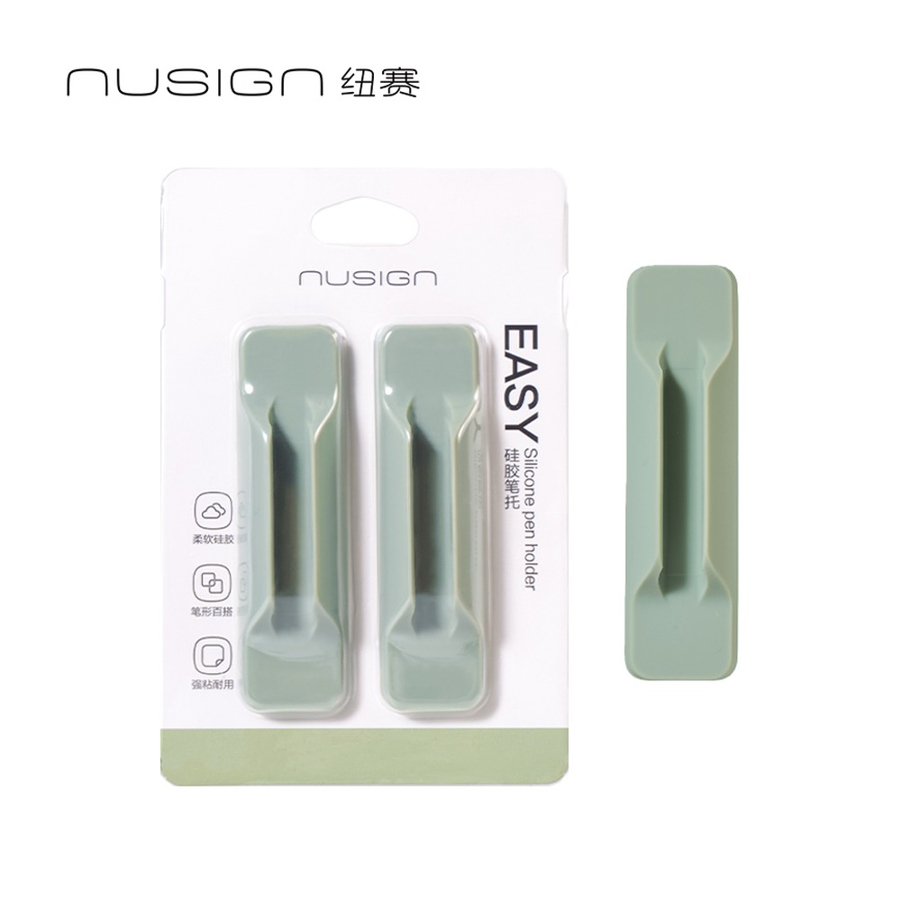 DELI/得力 EASY硅胶笔托 NS763 颜色:抹苔绿；材质:硅胶；包装:2支/卡 单位:卡