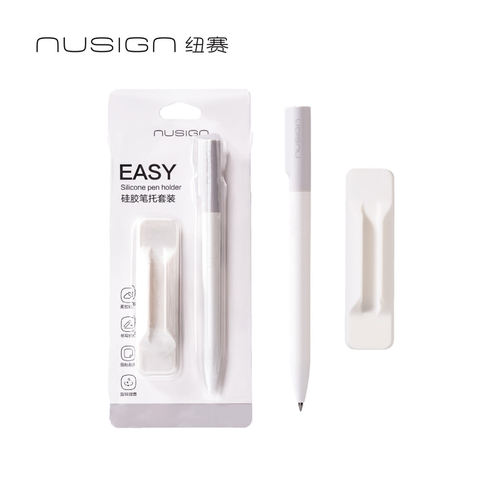 DELI/得力 EASY硅胶笔托 NS763-1 规格:1支笔托+1支笔；包装:卡；结构:1笔托+1笔 单位:卡