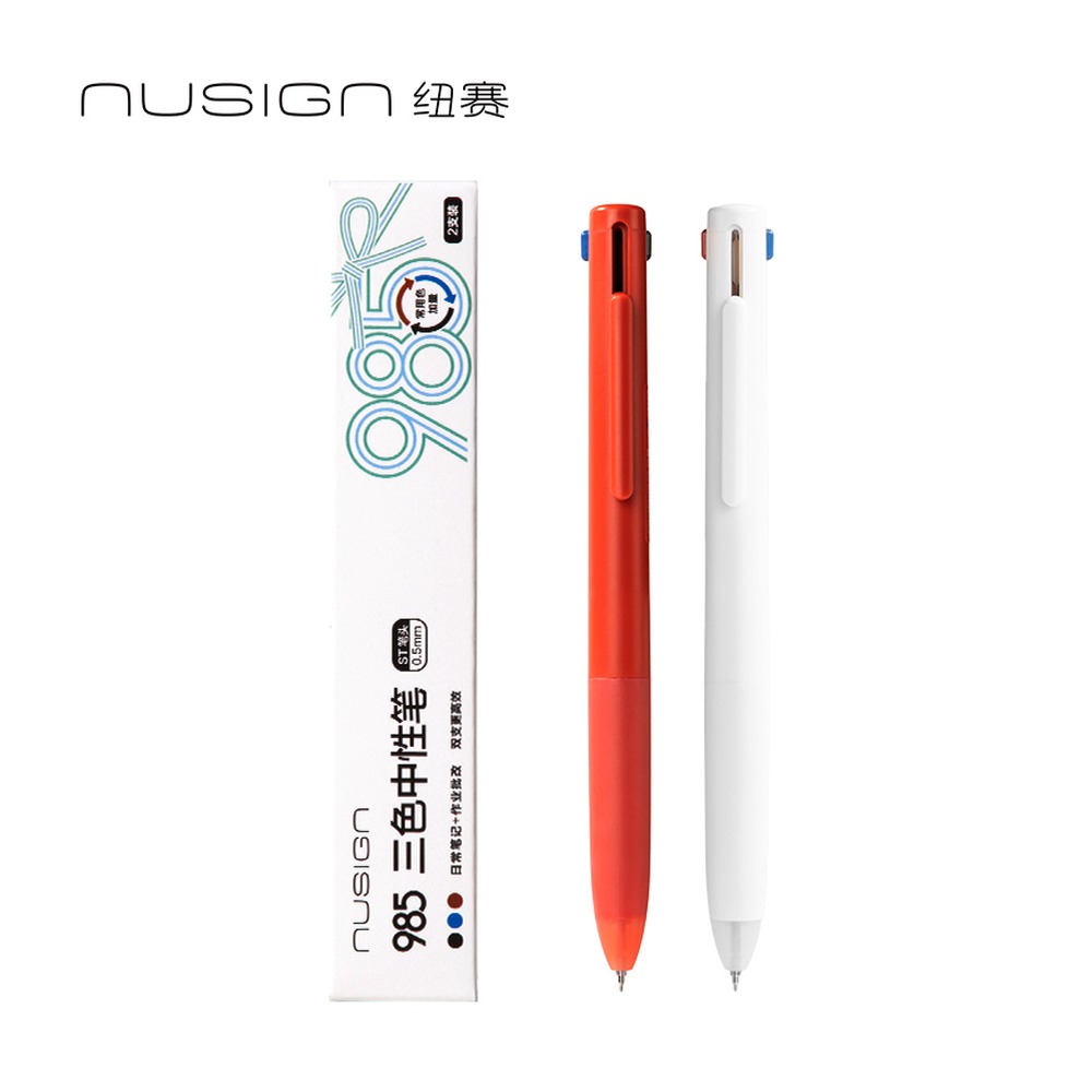 DELI/得力 三色中性笔985系列 NS565-2 规格:2支合；尺寸:0.5mm；包装:2支/盒；笔芯规格:0.5mm 单位:盒