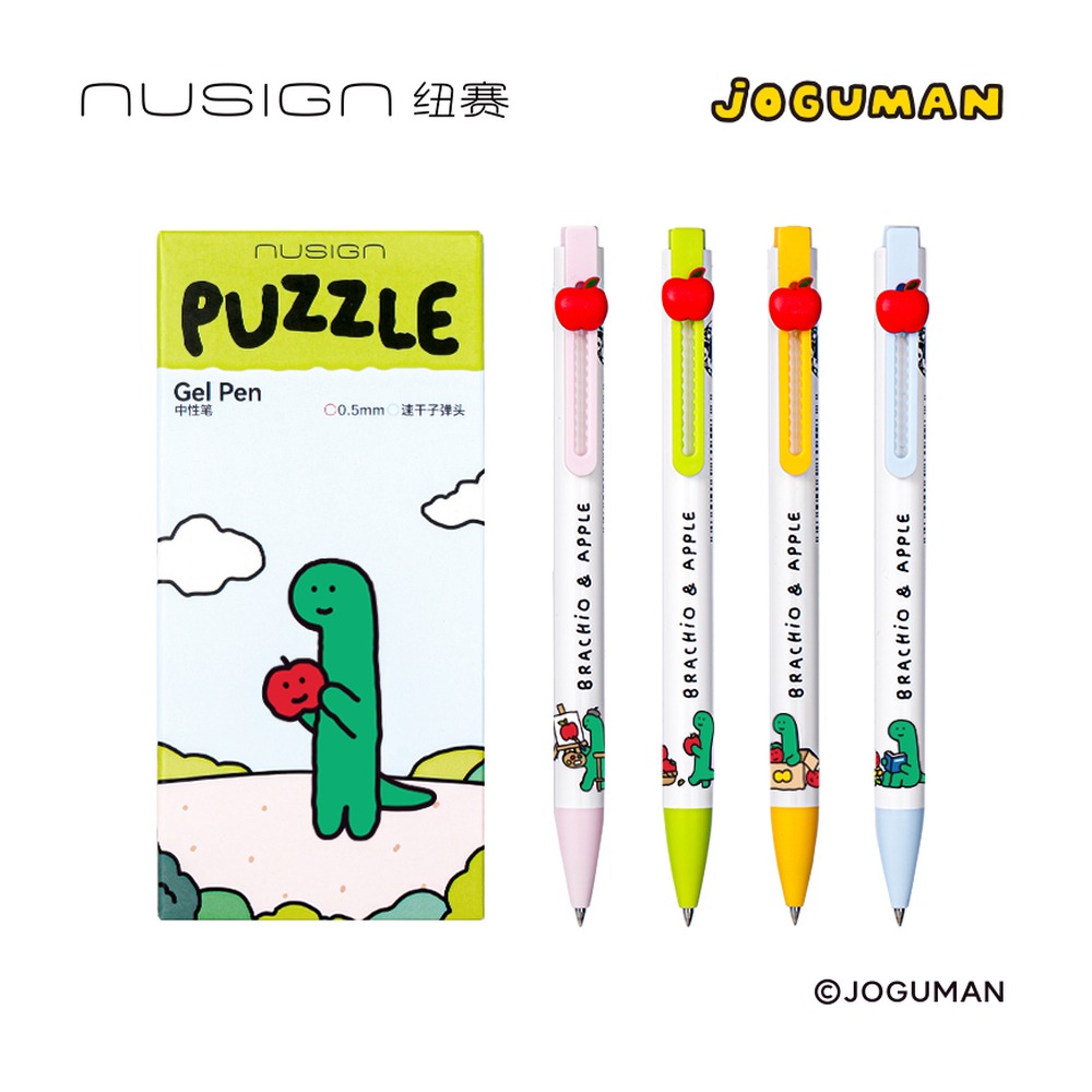 DELI/得力 乔古漫速干按动中性笔 NS892-Q 颜色:黑；尺寸:0.5mm；笔芯规格:0.5mm子弹头 单位:支