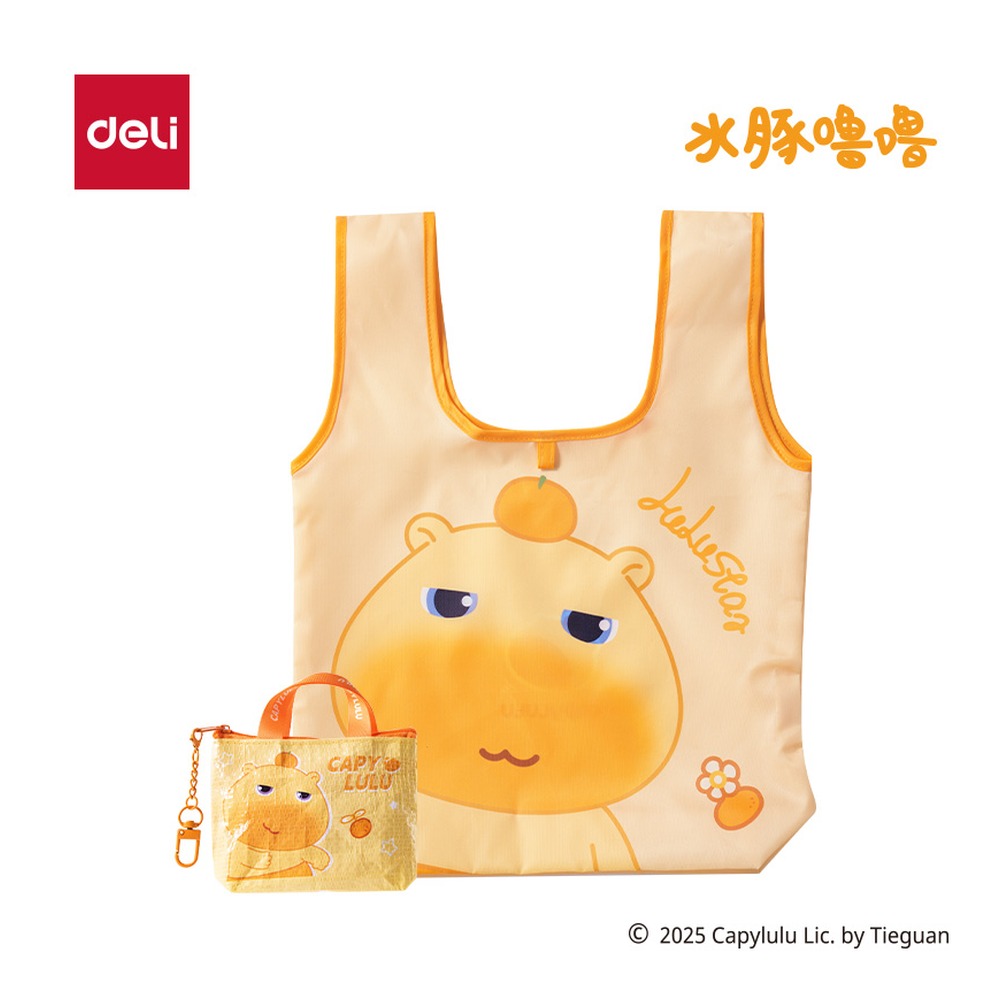 DELI/得力 水豚噜噜折叠购物袋 ST630 颜色:黄 单位:个