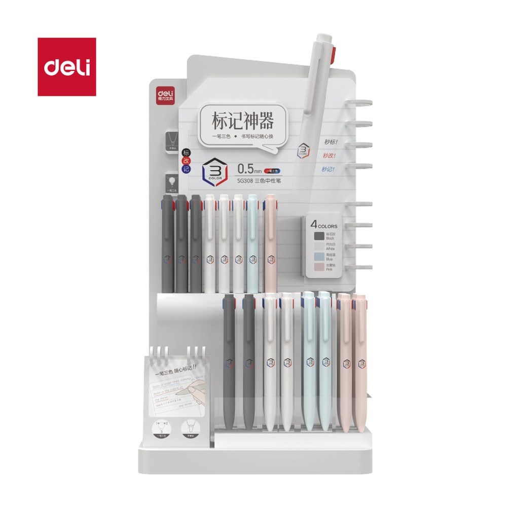 DELI/得力 标记神器三色中性笔展架 SG308 颜色:混；包装:60支/架 单位:套