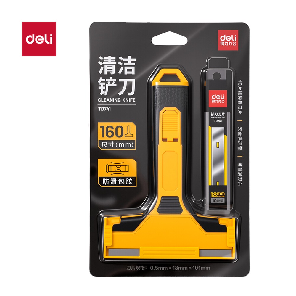 DELI/得力 清洁铲刀SK5 TD741 颜色:黄色；尺寸:160mm；笔芯规格:145mm 单位:把