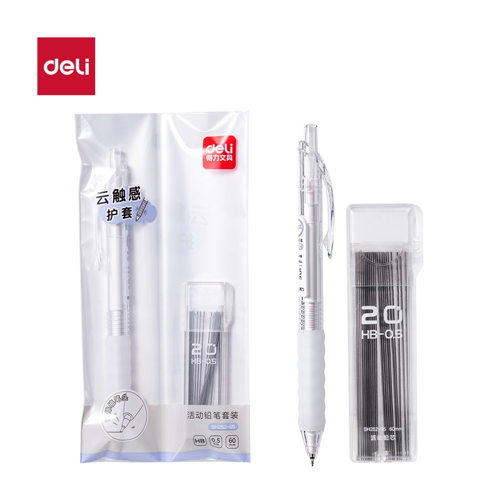 DELI/得力 云触感活动铅笔HB0.5 SH252-05 颜色:白；尺寸:60mm；笔芯规格:HB0.5-60mm 单位:袋
