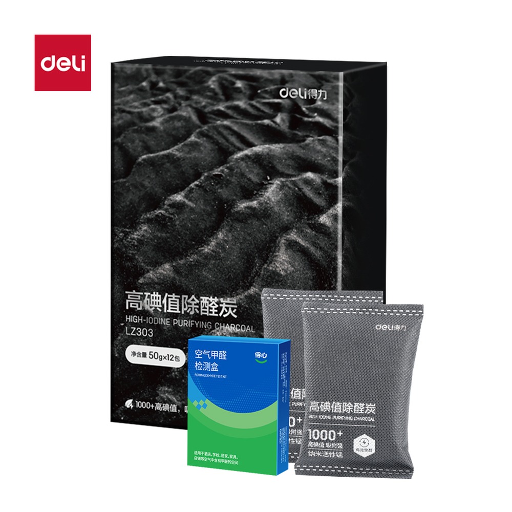 DELI/得力 高碘值除醛活性炭 LZ303 颜色:黑；克重:50g/0.6kg；包装:12包 单位:包
