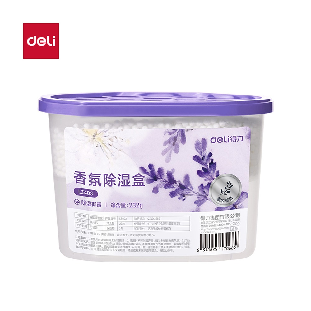 DELI/得力 香氛除湿盒薰衣草味 LZ403 颜色:白；克重:232g；适用:薰衣草味 单位:盒