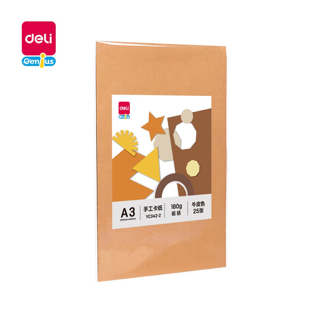 DELI/得力 手工卡纸 YC342-2 克重:180g；纸张规格:A3 单位:袋