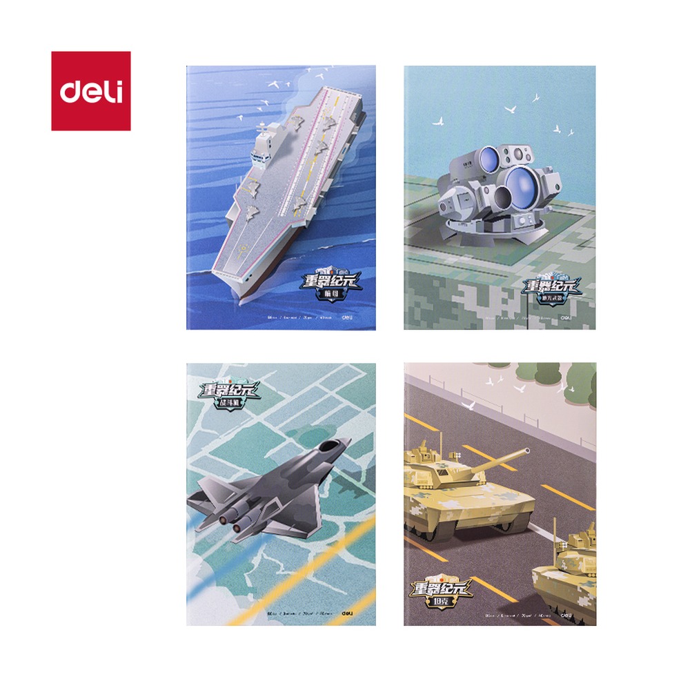 DELI/得力 缝线本 FB540 型号：FB540 单位:本
