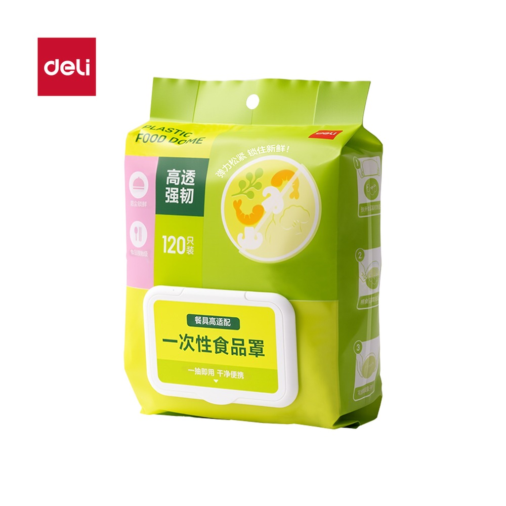DELI/得力 一次性食品罩 PP164 颜色:透明；材质:PP；包装:120个/袋 单位:袋
