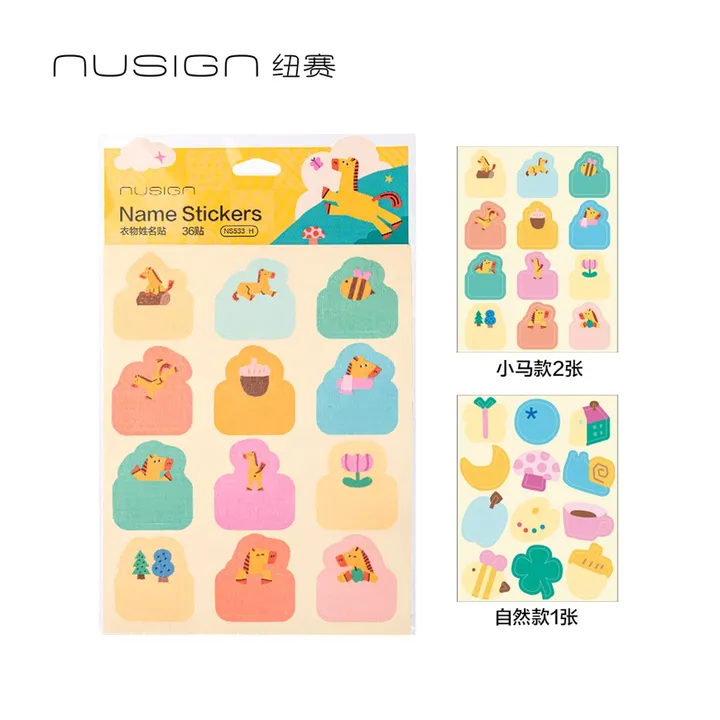 DELI/得力 马年限定衣物姓名贴 NS533-H 颜色:混；包装:3张/包 单位:包