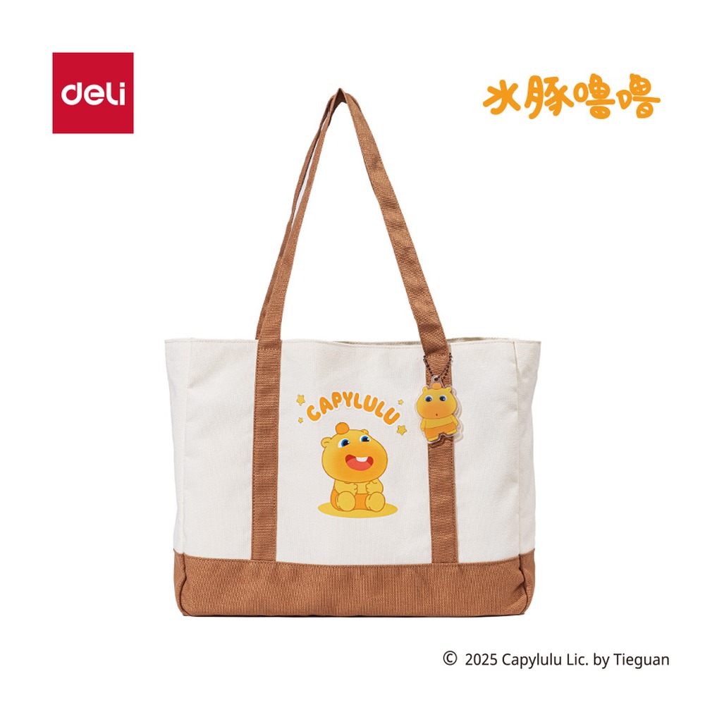DELI/得力 水豚噜噜休闲补习袋 ST177 颜色:米 单位:个