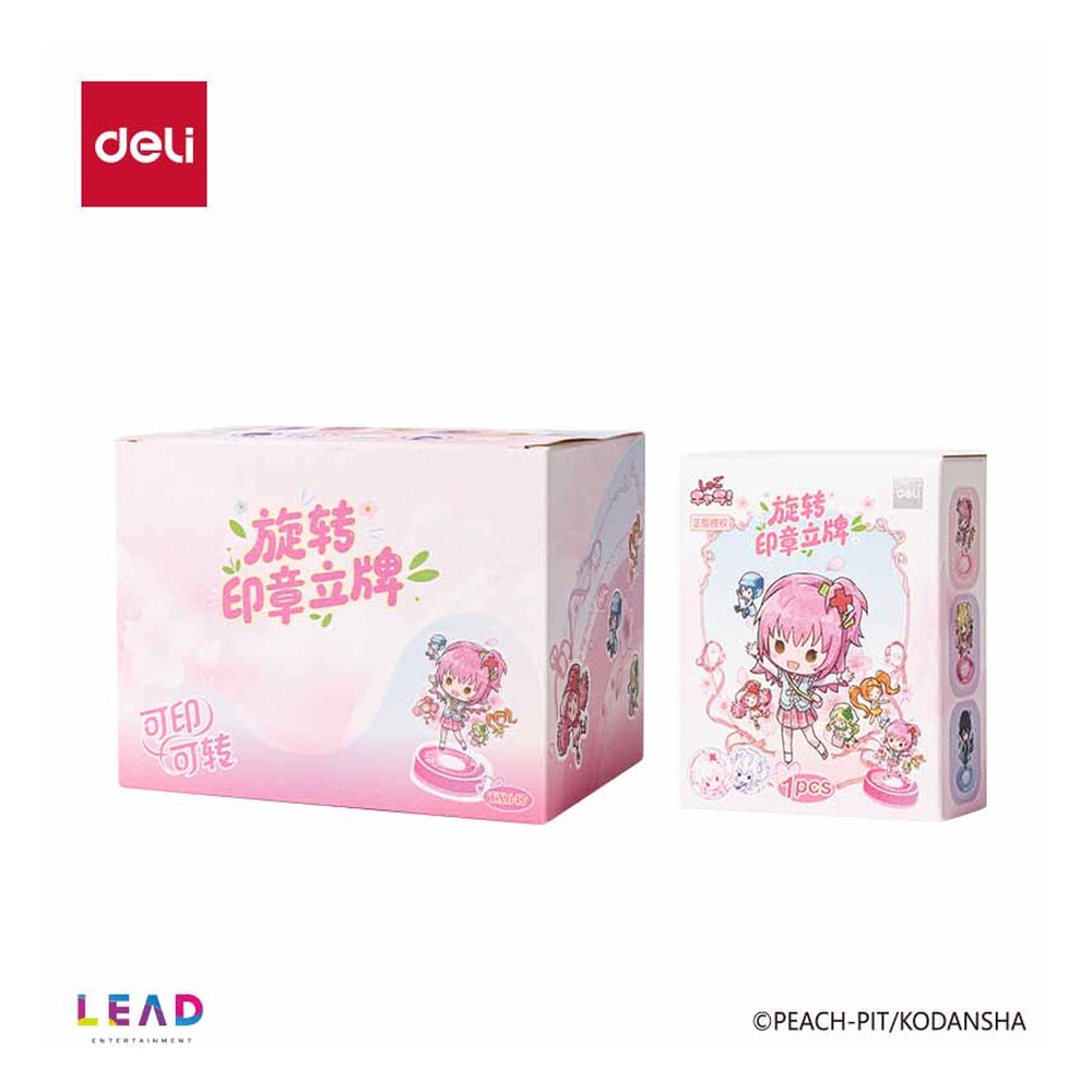 DELI/得力 守护甜心花田序章旋转印章立牌 TX647 颜色:混 单位:个