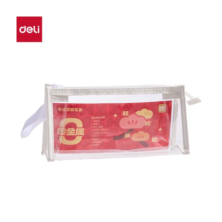 DELI/得力 考试笔袋 BC515 颜色:白；结构:透明 单位:个