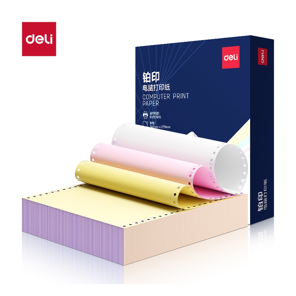 DELI/得力 电脑打印纸 BYL241-3 颜色:彩色；包装:800页/盒；页产量:800页 单位:盒