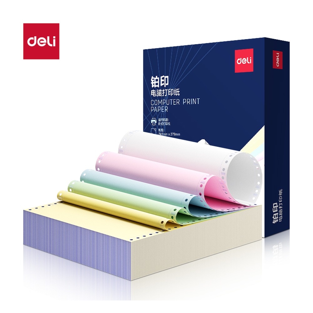 DELI/得力 电脑打印纸 BYL241-5 颜色:彩色；包装:800页/盒；页产量:800页 单位:盒