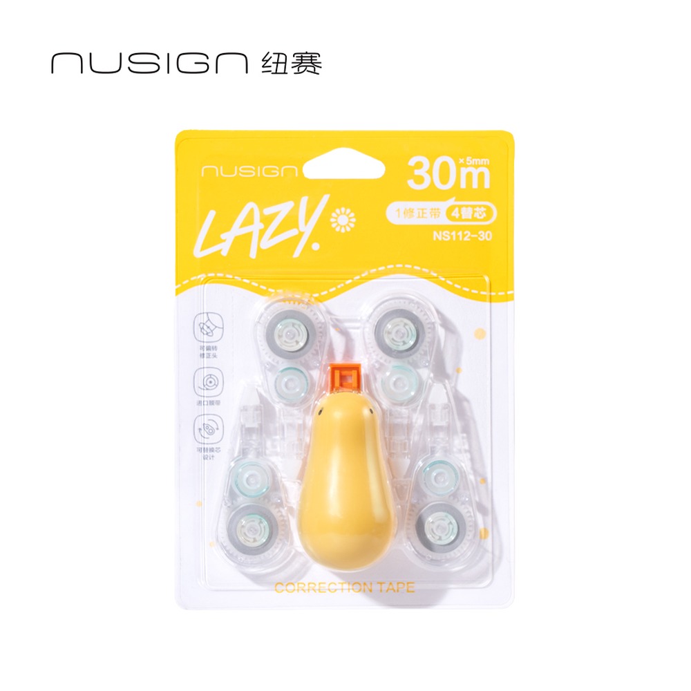 DELI/得力 修正带 NS112-30 颜色:黄色；尺寸:5mm*6m*5；笔芯规格:5mm 单位:卡