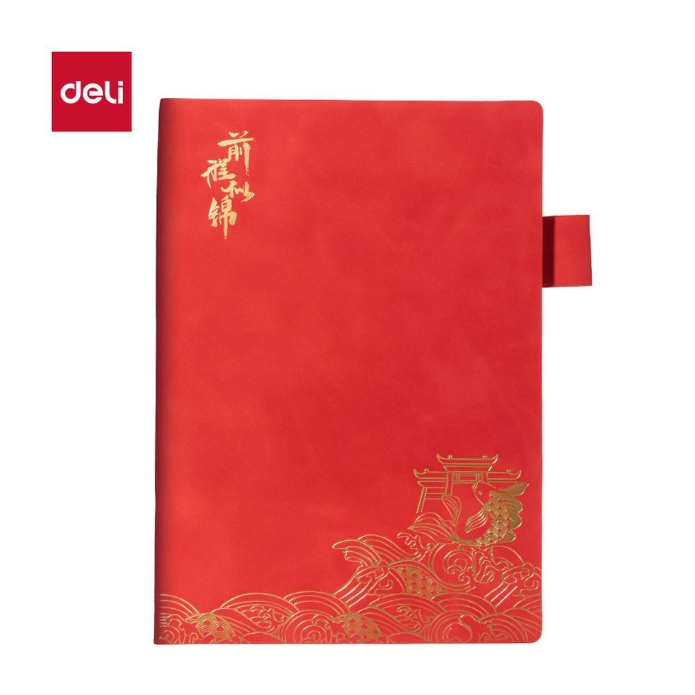 DELI/得力 皮面本 BP110 颜色:红；尺寸:205mm×143mm；包装:64张；纸张规格:A5 单位:本