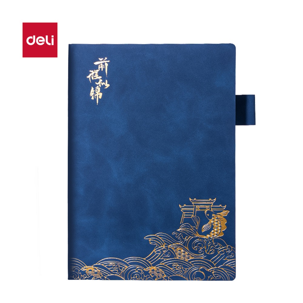 DELI/得力 皮面本 BP110 颜色:蓝；尺寸:205mm×143mm；包装:64张；纸张规格:A5 单位:本