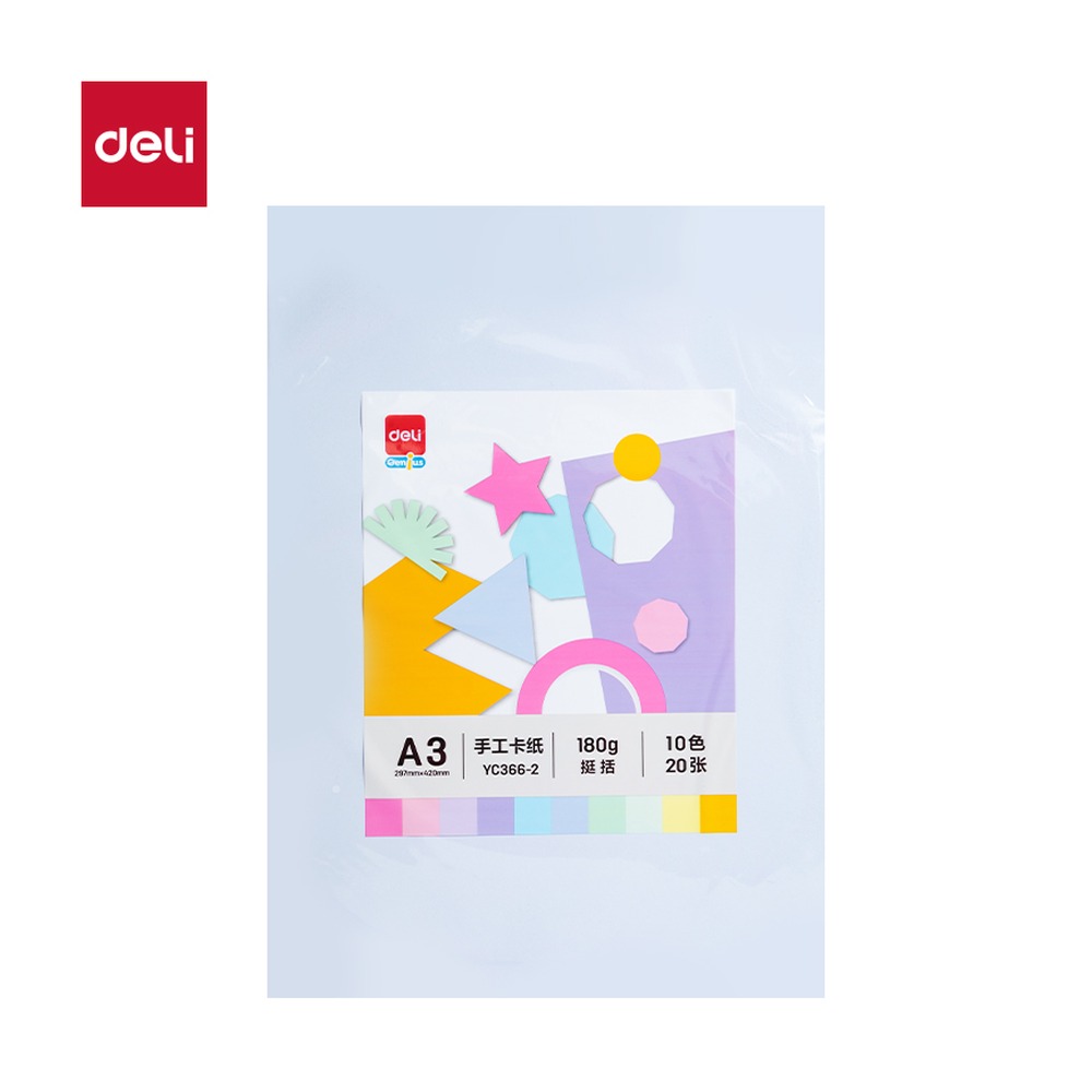 DELI/得力 马卡龙手工卡纸 YC366-2 颜色:混；包装:10色20张；纸张规格:A3 单位:袋
