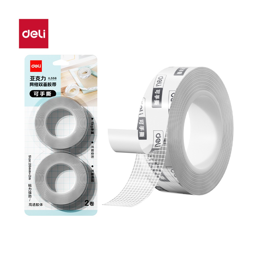 DELI/得力 纳米胶带 JL556 颜色:透明；尺寸:20mm*2m*1mm；包装:2卷/卡；结构:网格；笔芯规格:20mm/1mm 单位:卡