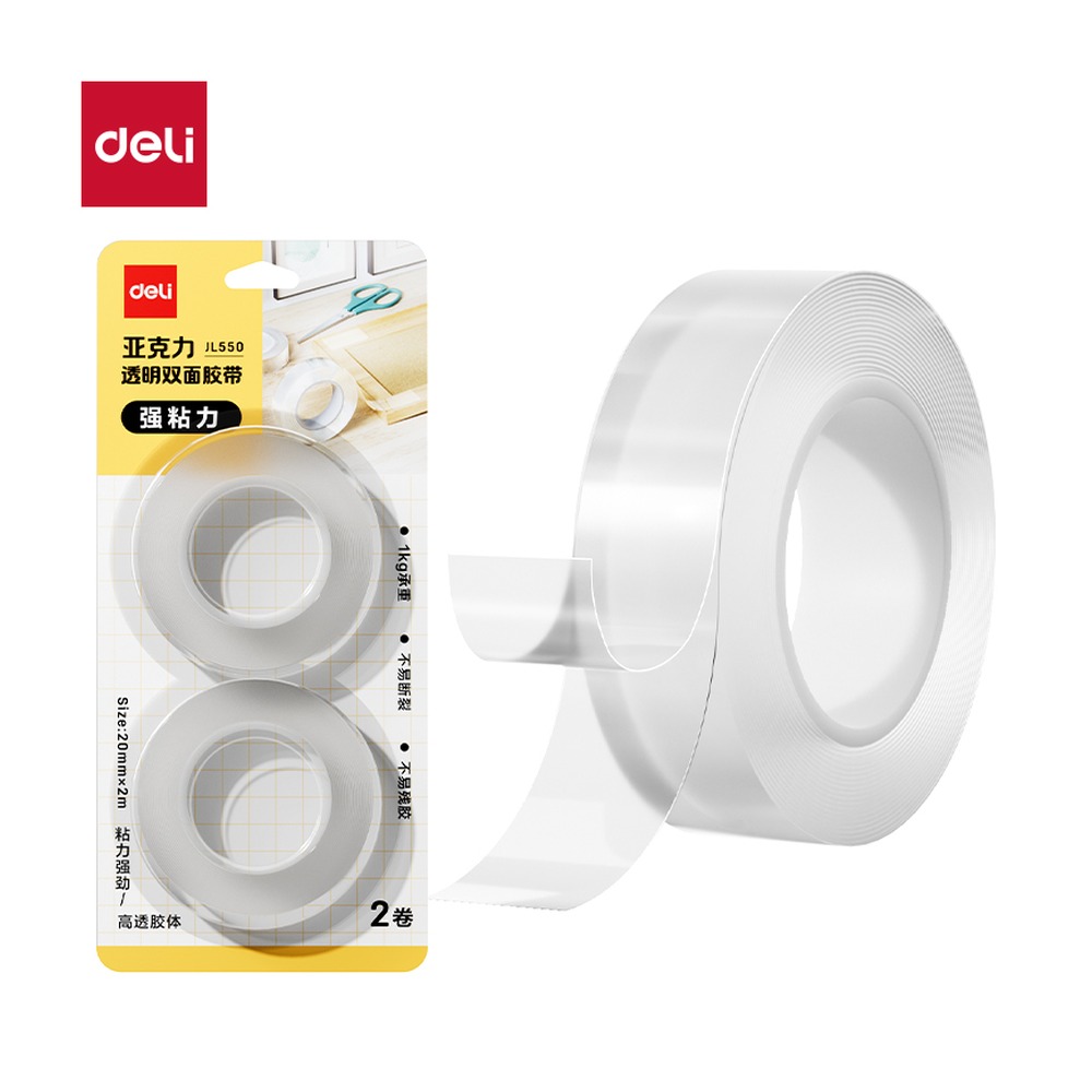 DELI/得力 纳米胶带 JL550 颜色:透明；尺寸:20mm*2m*1mm；包装:2卷/卡；笔芯规格:20mm/1mm 单位:卡