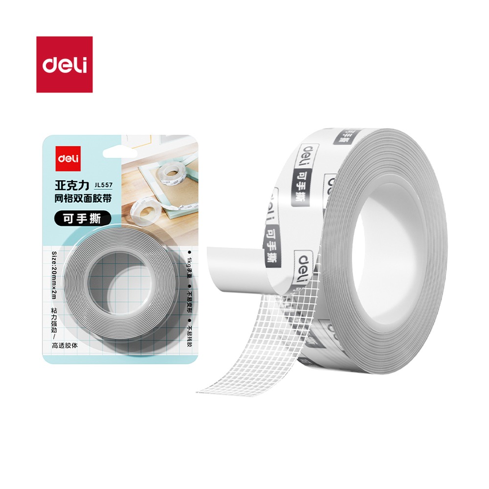 DELI/得力 纳米胶带 JL557 颜色:透明；尺寸:20mm*2m*1mm；包装:1卷/卡；结构:网格；笔芯规格:20mm/1mm 单位:卡