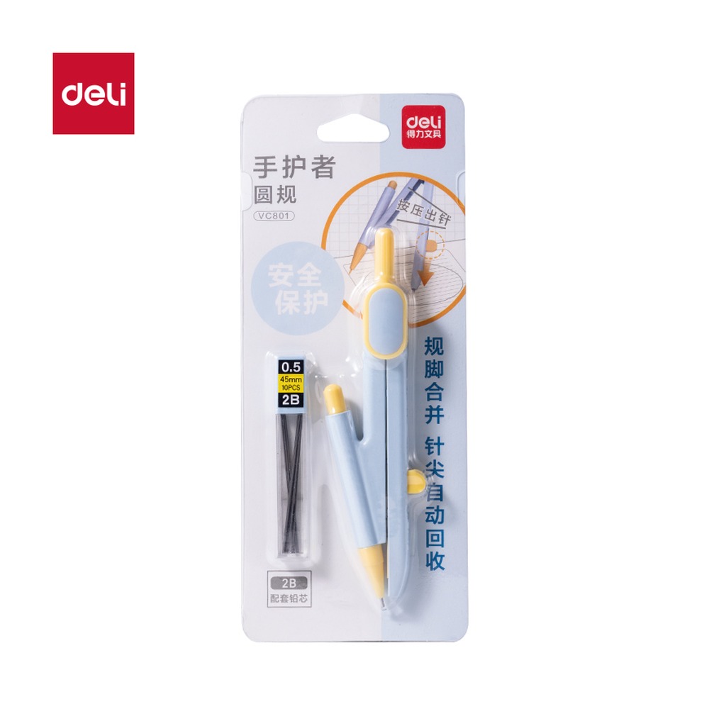 DELI/得力 按动针脚学生圆规 VC801 颜色:蓝；结构:按动针脚 单位:个