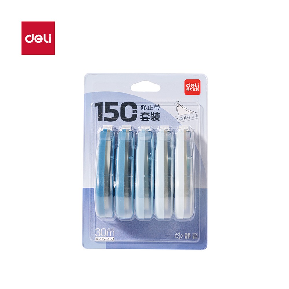 DELI/得力 修正带 VR72-150 颜色:蓝；尺寸:5mm*30m*5；笔芯规格:5mm 单位:套