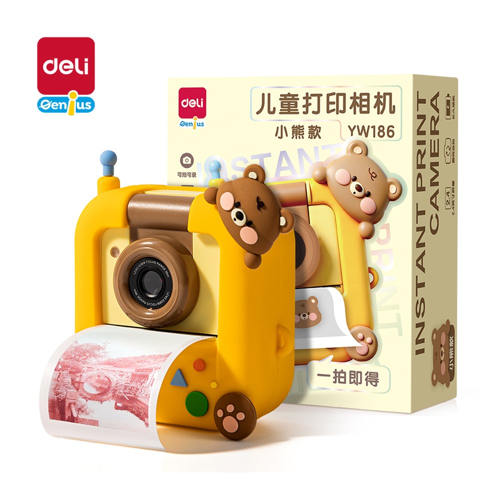 DELI/得力 儿童打印相机小熊款 YW186 颜色:黄 单位:个