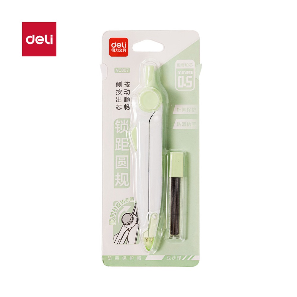 DELI/得力 旋转锁距圆规 VC807 颜色:绿 单位:个