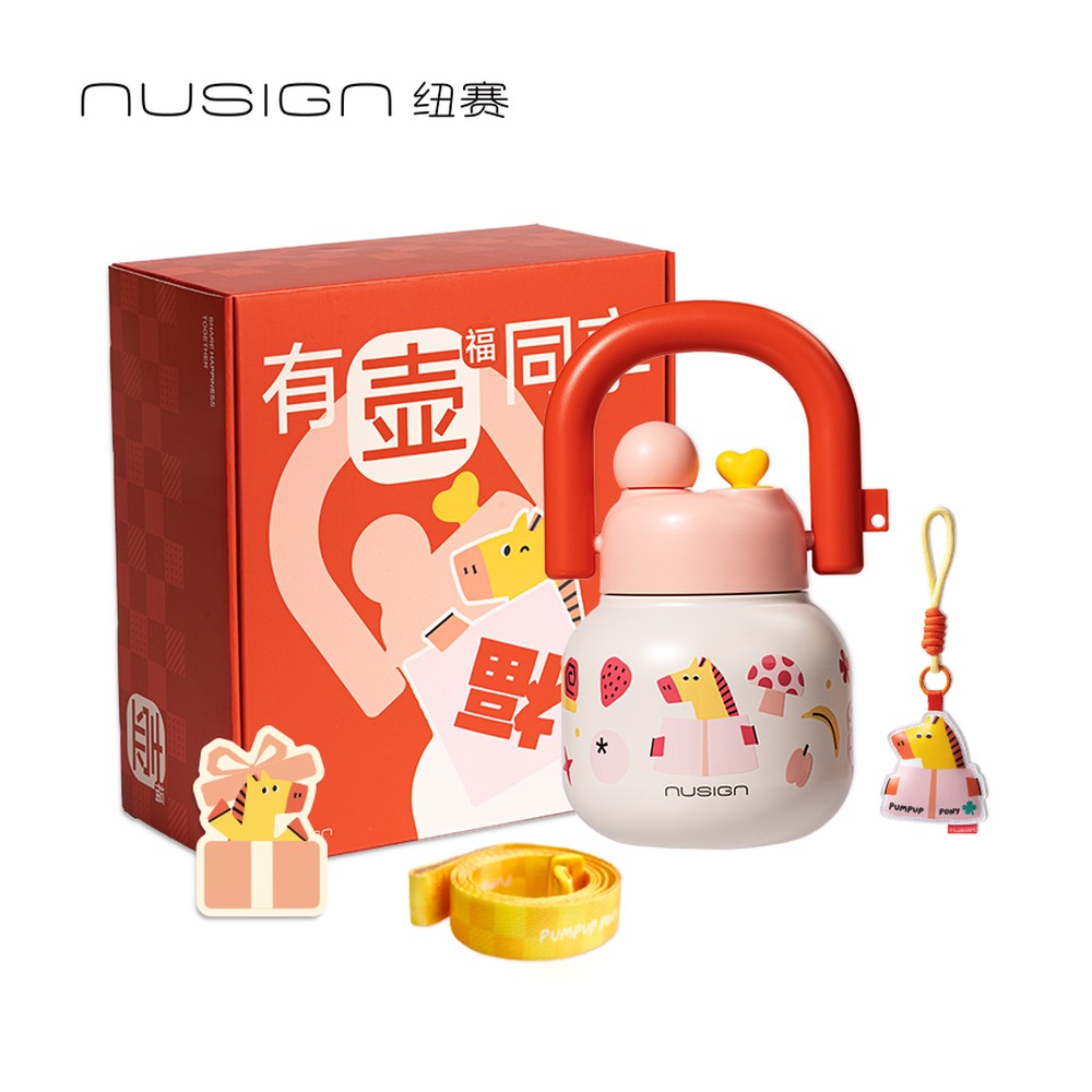 DELI/得力 马年限定拎壶SUS NS866-H 颜色:红；尺寸:680m；容量:680mL/316L 单位:个