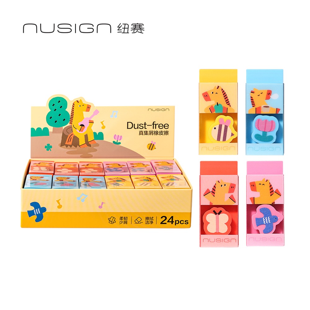 DELI/得力 真集屑橡皮擦 NS155-H 颜色:混 单位:块