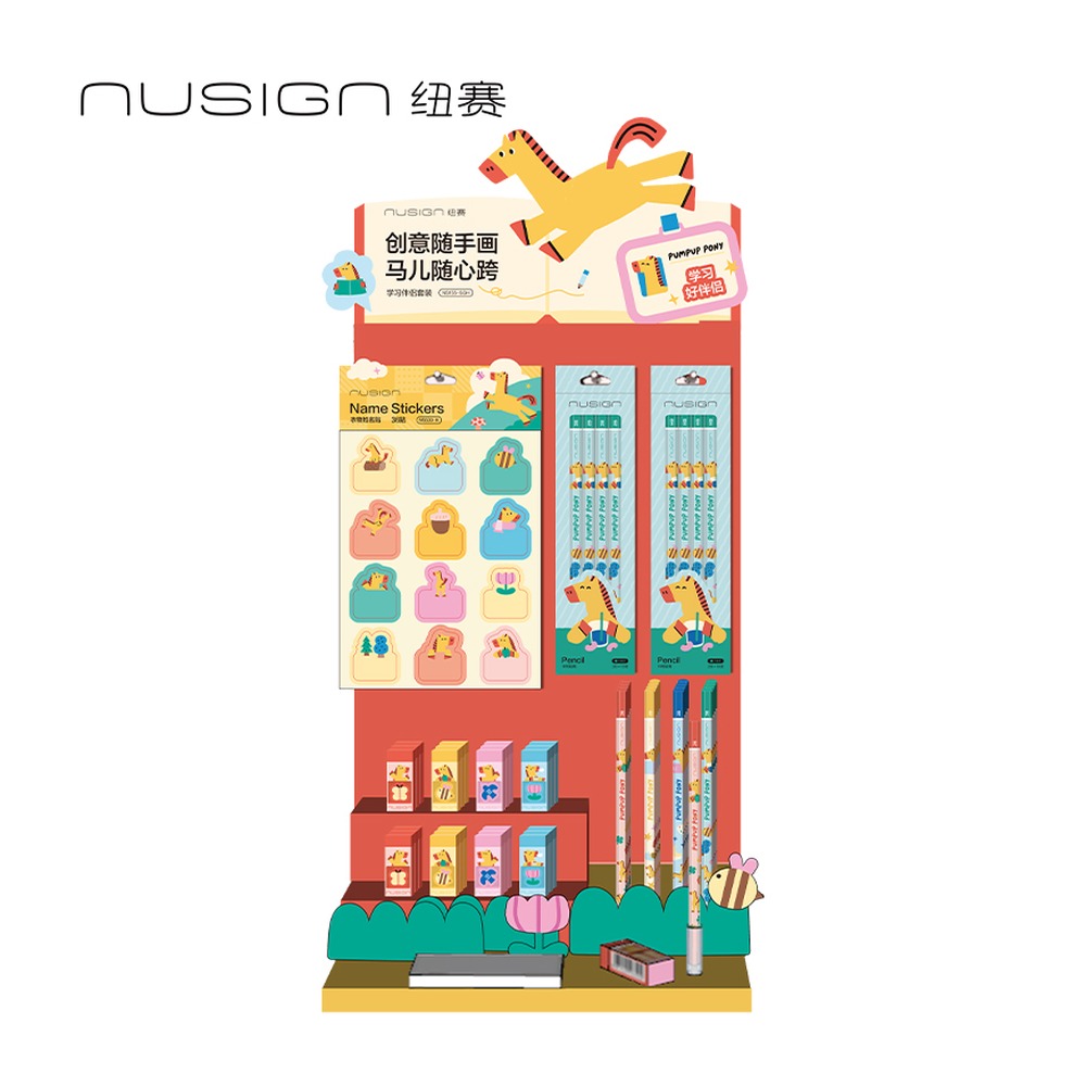 DELI/得力 马年限定铅笔橡皮学习伴侣展架 NS155-SGH 颜色:混 单位:套
