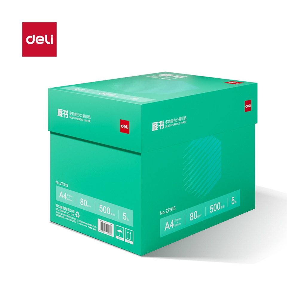 DELI/得力 雁书复印纸A4 ZF915 颜色:白；克重:80g；纸张规格:A4 单位:包