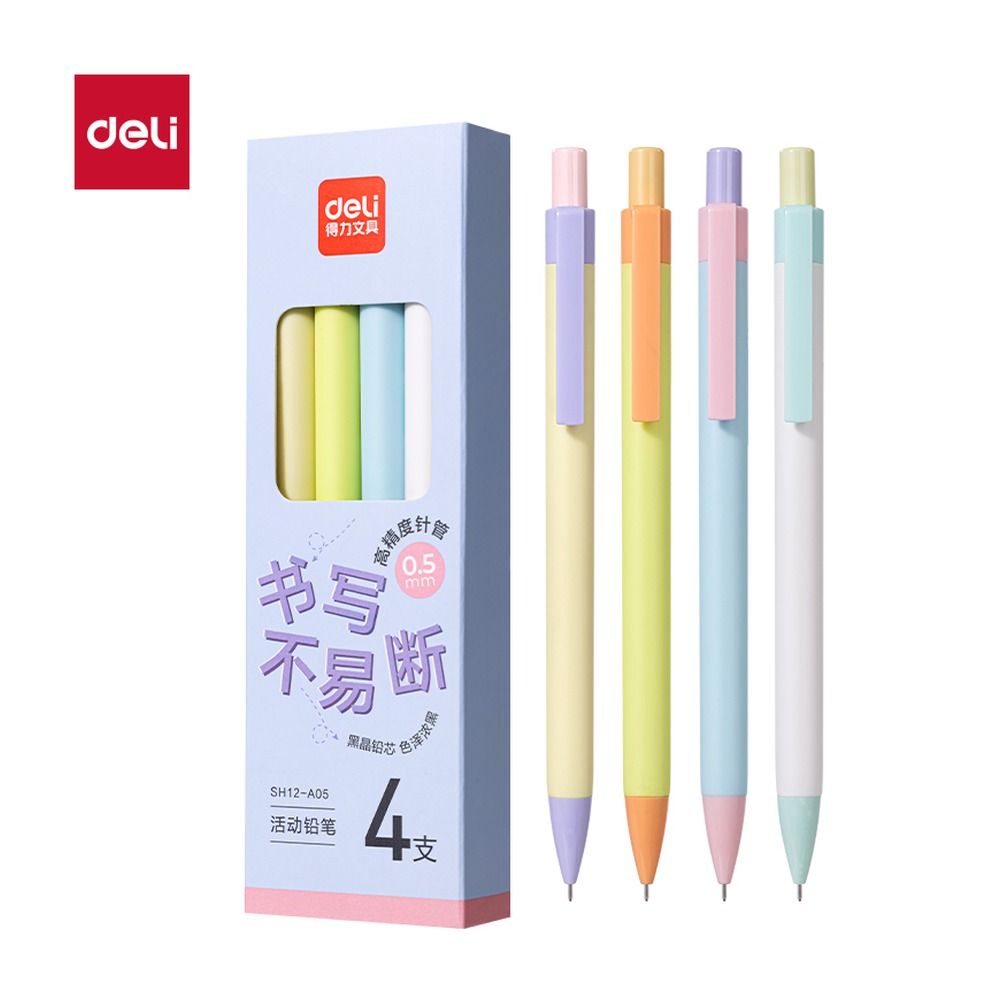 DELI/得力 活动铅笔 SH12-A05 颜色:混；尺寸:0.5mm；包装:4支/盒；笔芯规格:0.5mm 单位:盒
