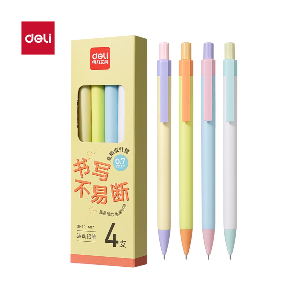 DELI/得力 活动铅笔 SH12-A07 颜色:混；尺寸:0.7mm；包装:4支/盒；笔芯规格:0.7mm 单位:盒