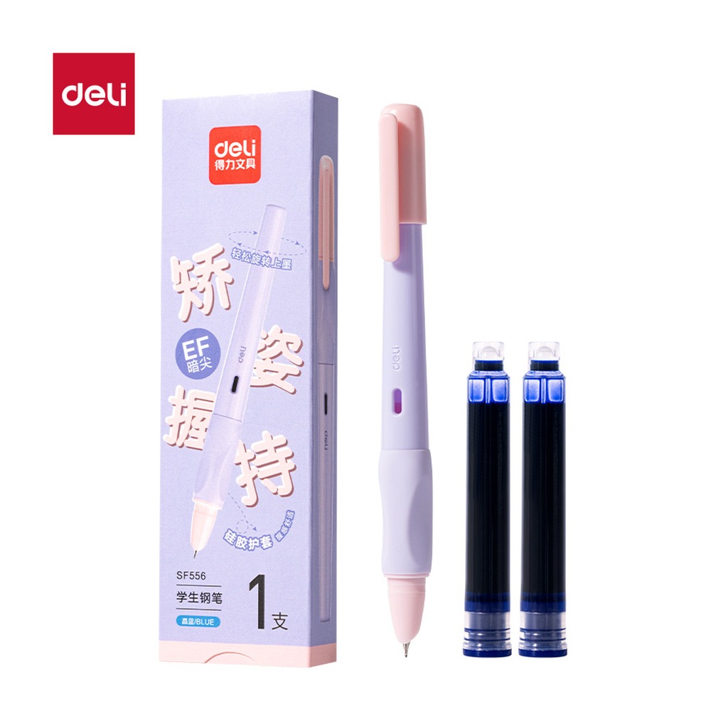 DELI/得力 硅胶护套学生钢笔EF暗尖 SF556 颜色:晶蓝；材质:硅胶；包装:1笔+2墨囊/盒 单位:盒