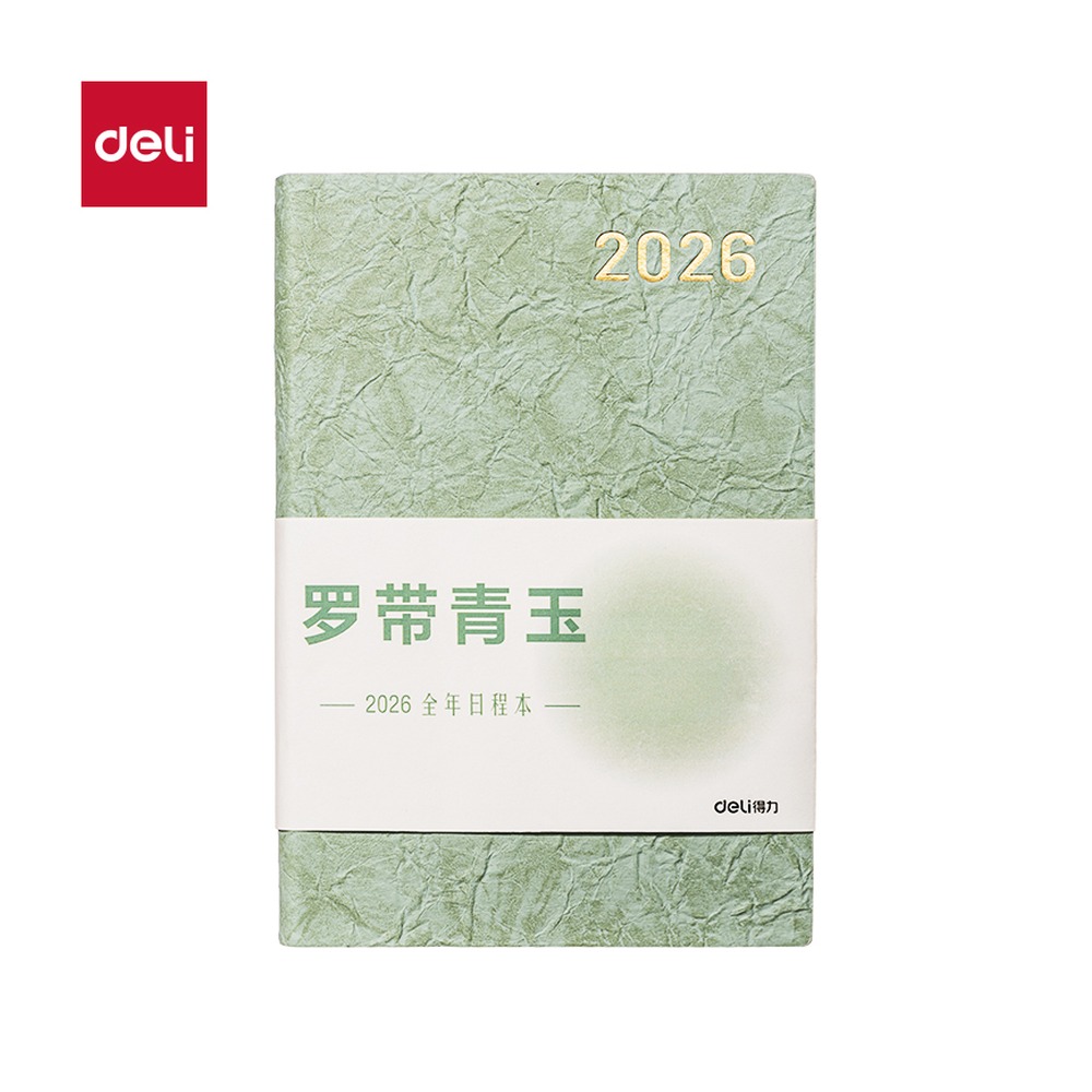 DELI/得力 日程皮面本 BP101 颜色:绿色；尺寸:141mm；纸张规格:200张 单位:本