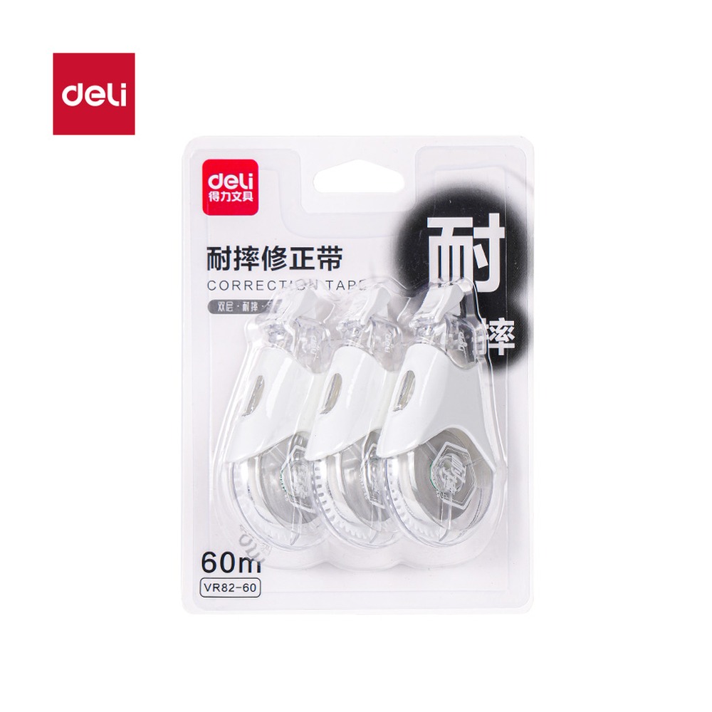 DELI/得力 修正带 VR82-60 颜色:白；尺寸:5mm*60m；笔芯规格:5mm 单位:套