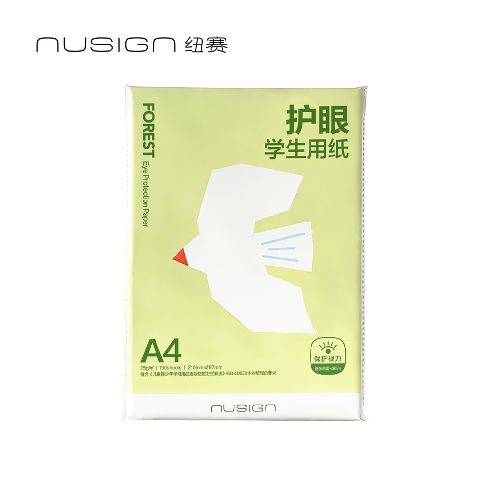 DELI/得力 目愈森林护眼复印纸A4 NS1175-F100 规格:500张/包；颜色:混；纸张规格:A4、100张 单位:包