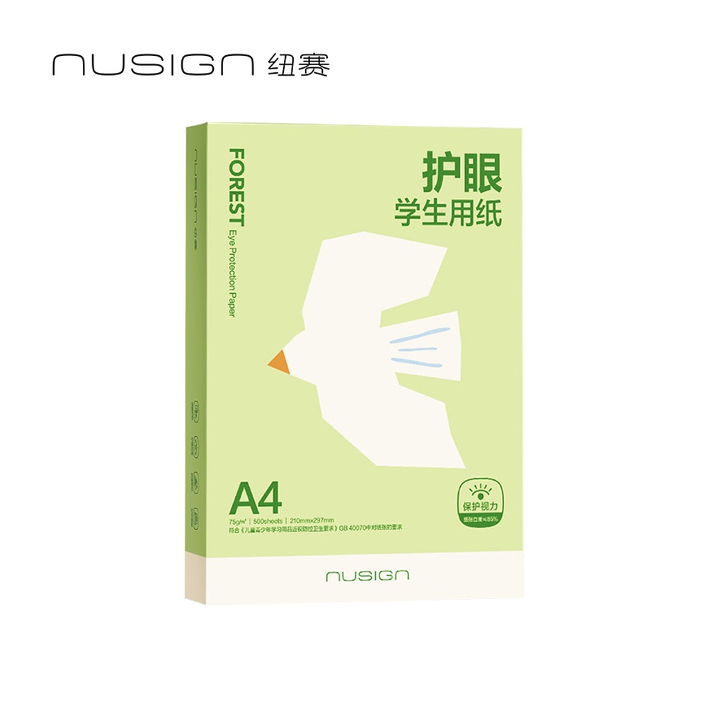DELI/得力 目愈森林护眼复印纸A4 NS1175-F500 规格:500张/包；颜色:混；纸张规格:A4、500张 单位:包