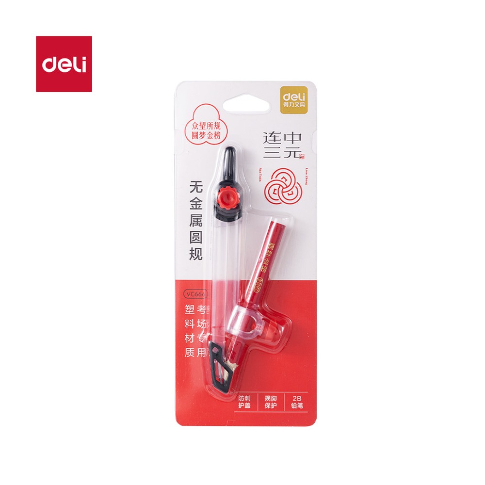 DELI/得力 连中三元无金属考试圆规 VC666 颜色:透明；材质:金属 单位:个