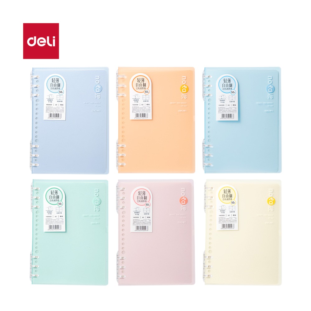 DELI/得力 轻薄3孔可开合活页本 HA5503 规格:A5；颜色:混；尺寸:(210x148)mm；其他:50张；结构:3孔可开合；纸张规格:A5 单位:本