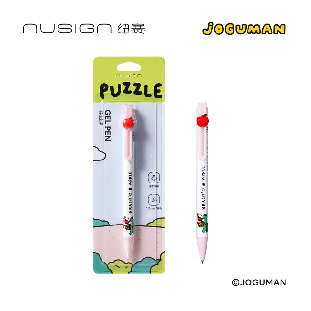 DELI/得力 乔古曼速干按动中性笔 NS892-Q1 尺寸:笔长145mm；笔芯规格:0.5mm子弹头 单位:卡