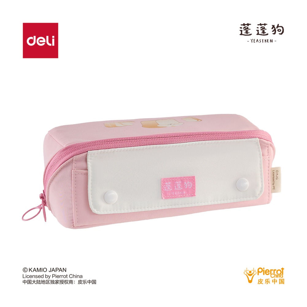 DELI/得力 蓬蓬狗大容量可摊式笔袋 PPG752 材质:PP 单位:个