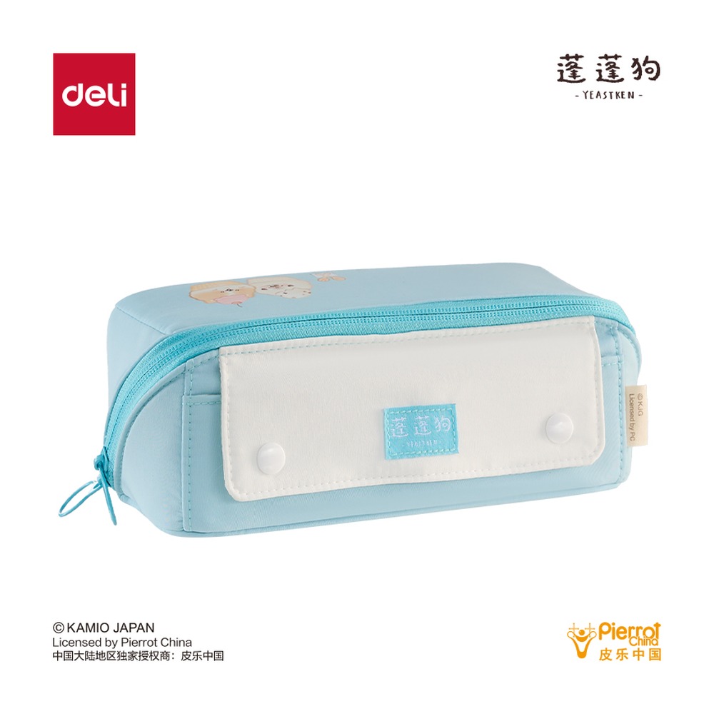 DELI/得力 蓬蓬狗大容量可摊式笔袋 PPG752 材质:PP 单位:个