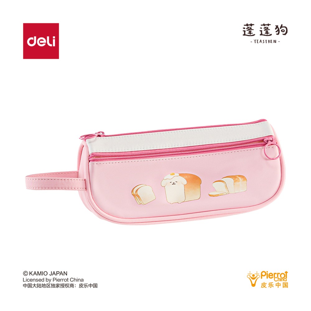 DELI/得力 蓬蓬狗简约船形笔袋 PPG751 材质:PP 单位:个